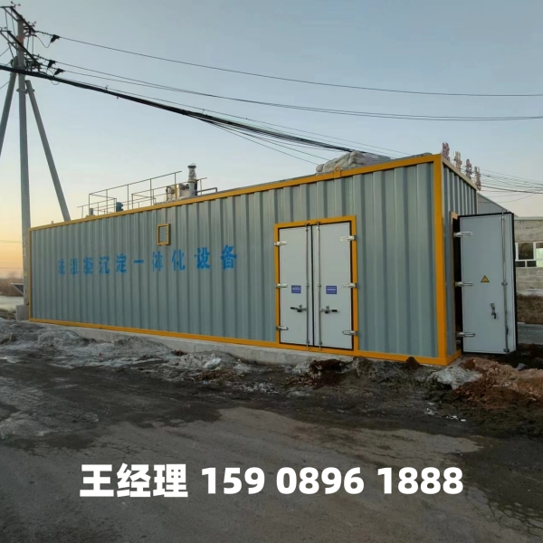 澄迈磁混凝一体化设备